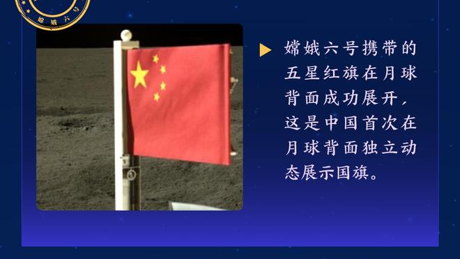 森保一谈克林斯曼下课：当教练就是要出结果，且不一定有容错空间